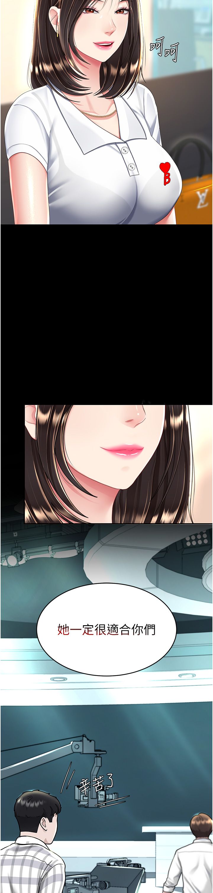 复仇母女丼 21-29  官中无水印 - Page 435