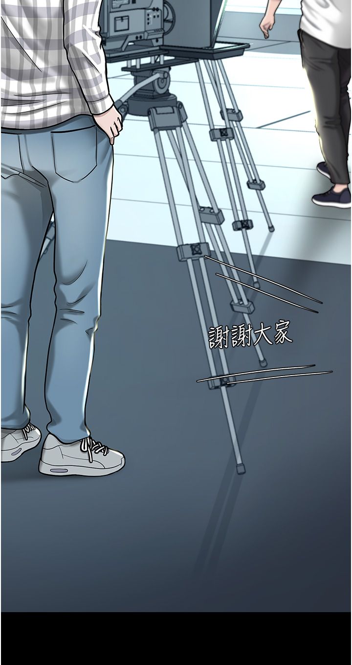 复仇母女丼 21-29  官中无水印 - Page 436