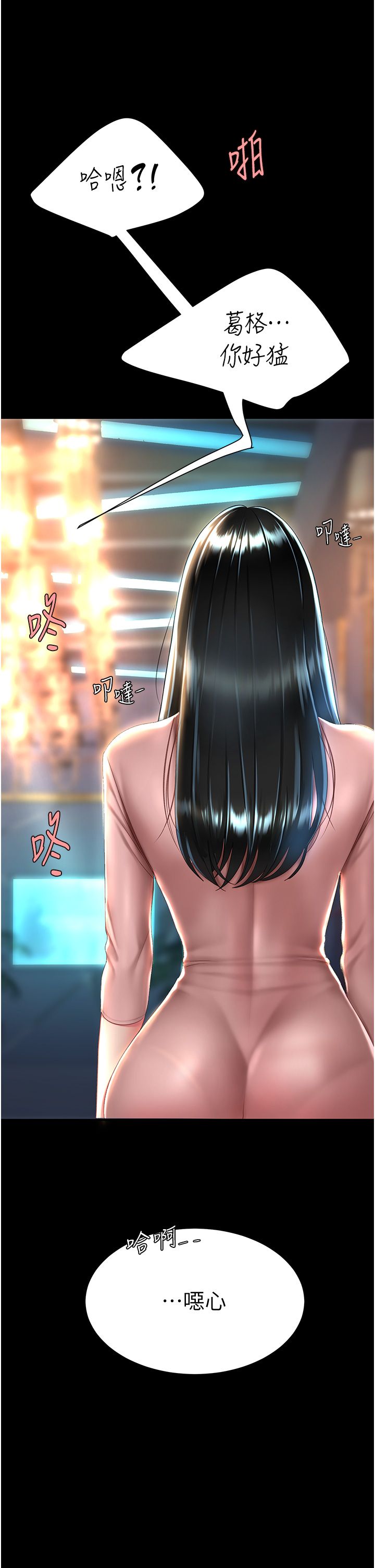 复仇母女丼 21-29  官中无水印 - Page 454