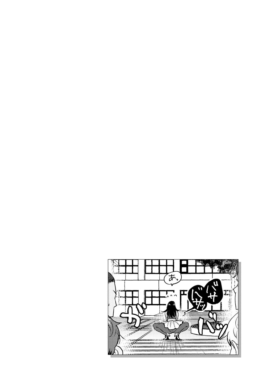 Kotowarenaikei - Page 38