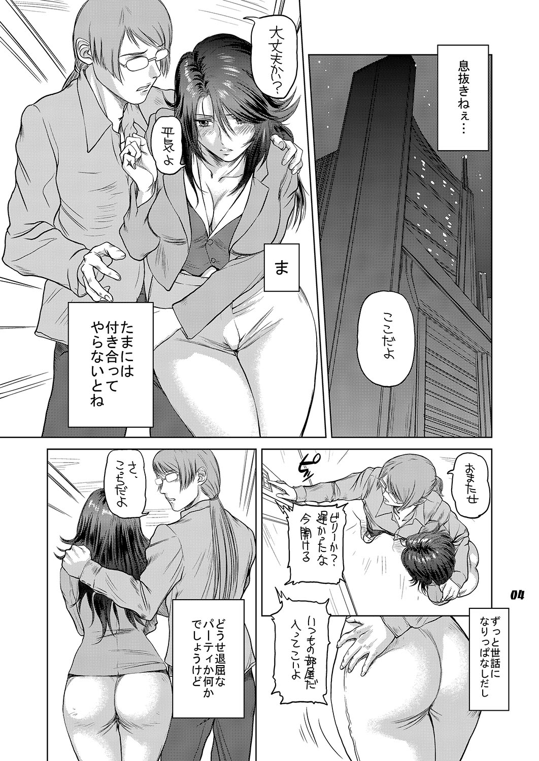 Preview page 3