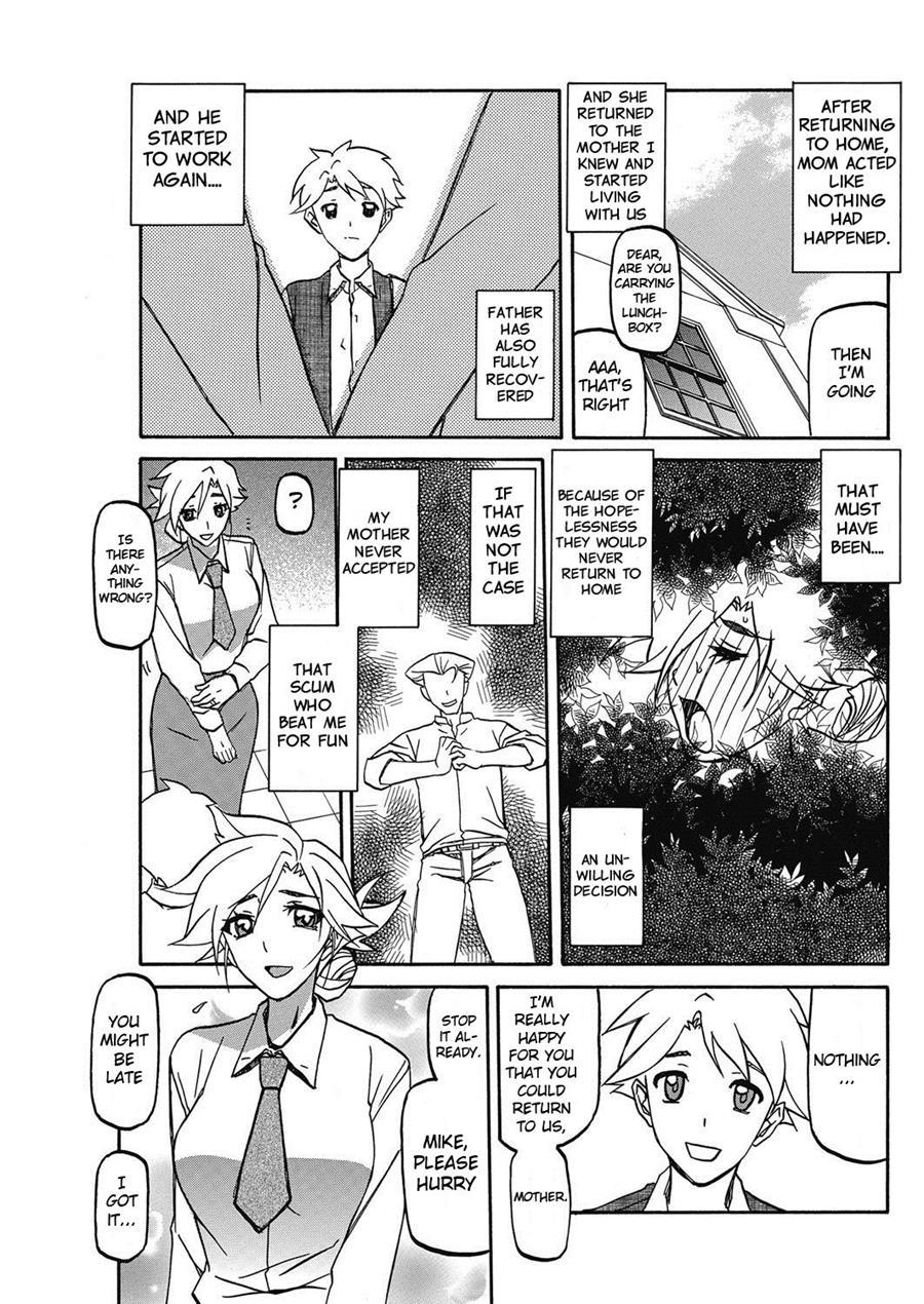 Shiawase - Page 179