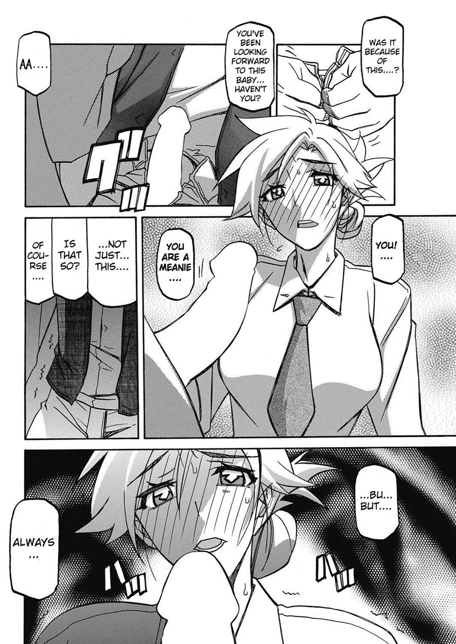 Shiawase - Page 184