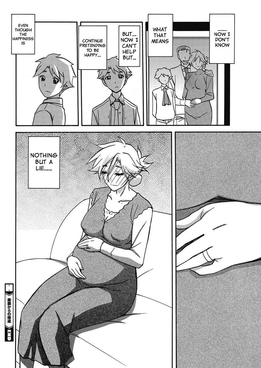 Shiawase - Page 192