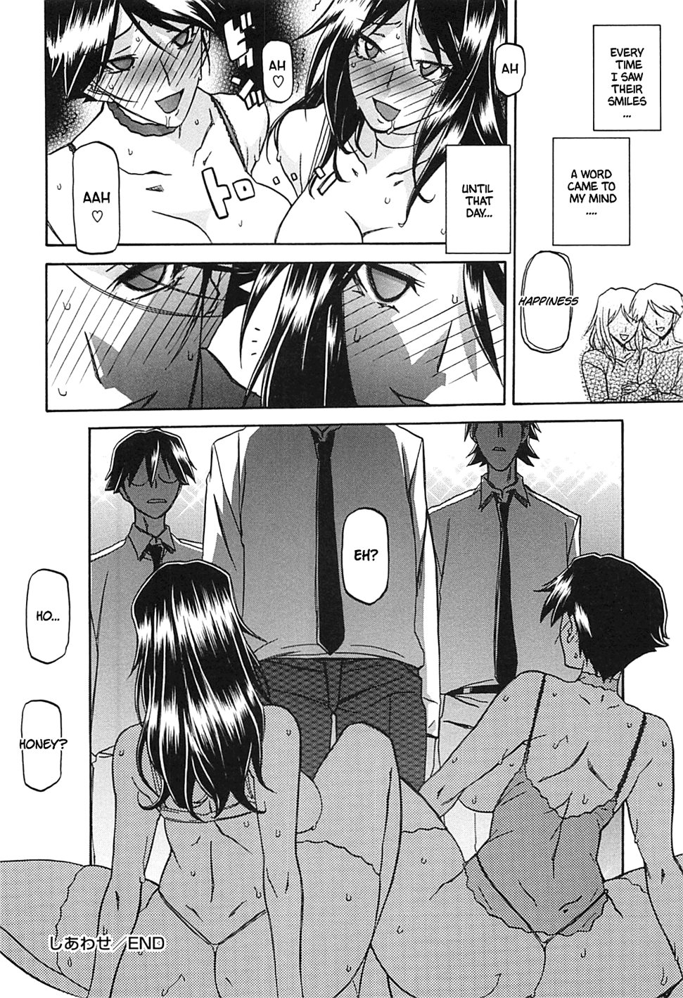 Shiawase - Page 26