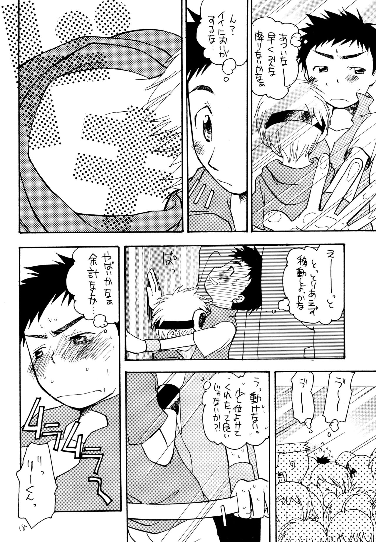 LiTaka 2 - Page 20