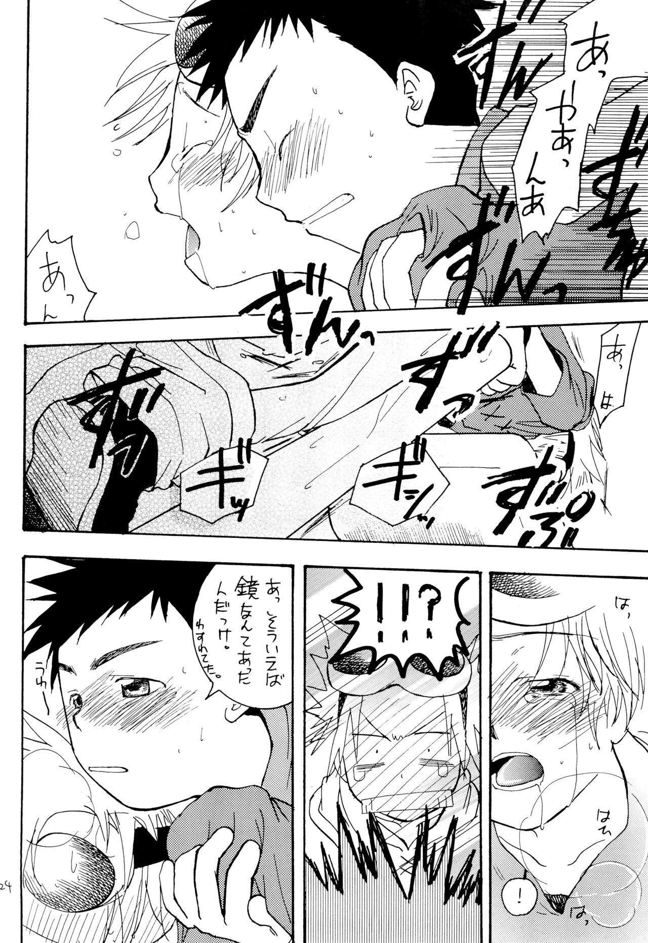 LiTaka 2 - Page 26