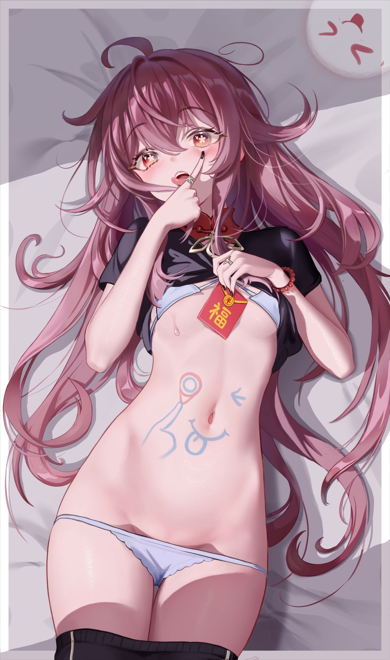 PIXIV FANBOX - Page 11