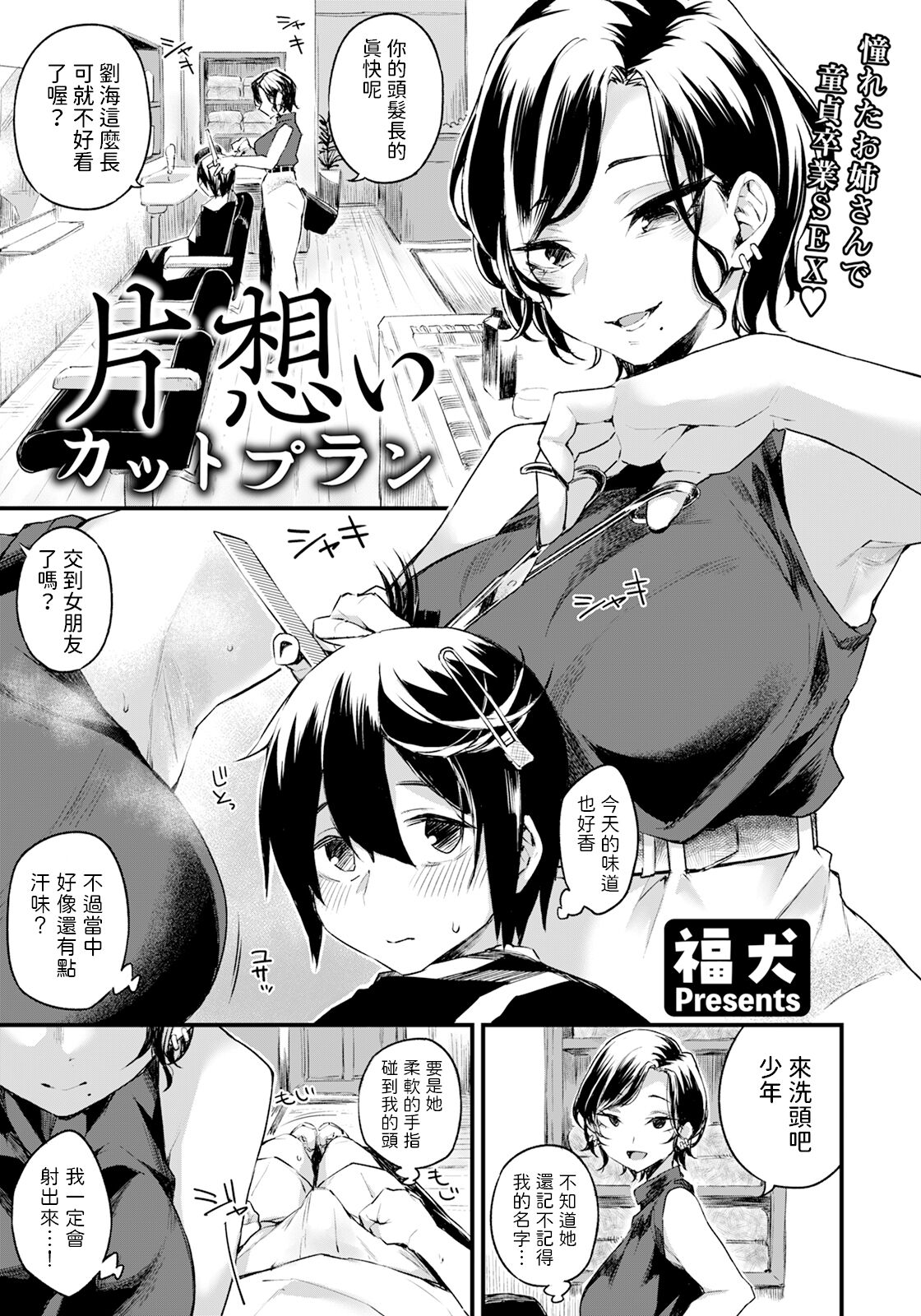 Preview page 1