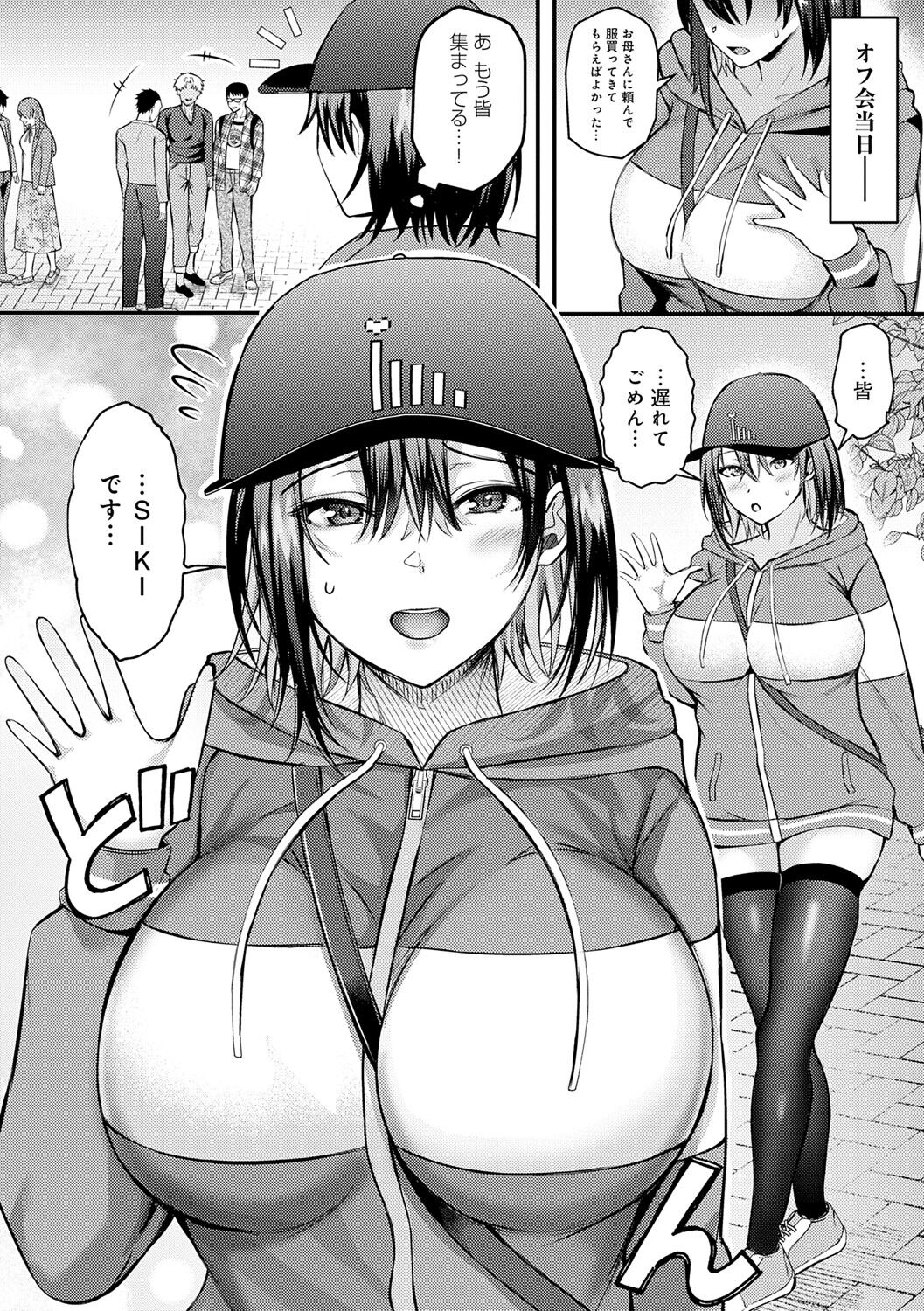 Preview page 6