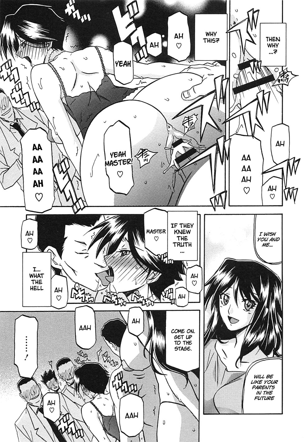 Shiawase - Page 15