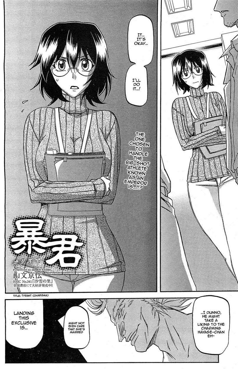 Shiawase - Page 46