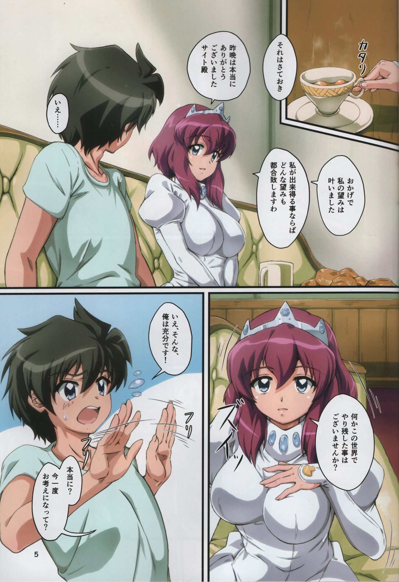 Preview page 5