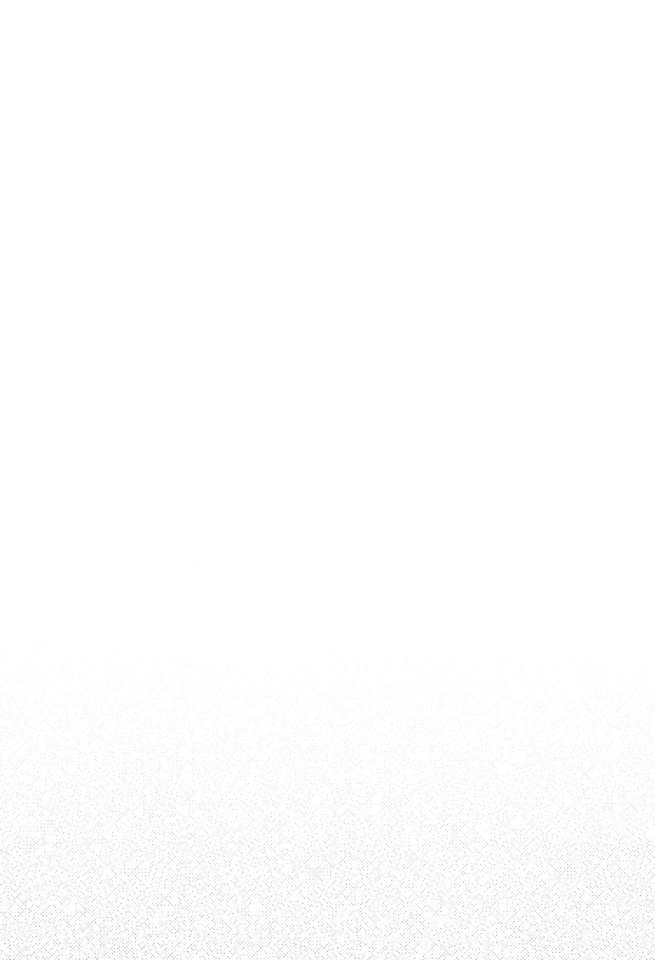 Datte Okane, Tarinain da mon | 因为零花钱，完全不够用嘛 - Page 13
