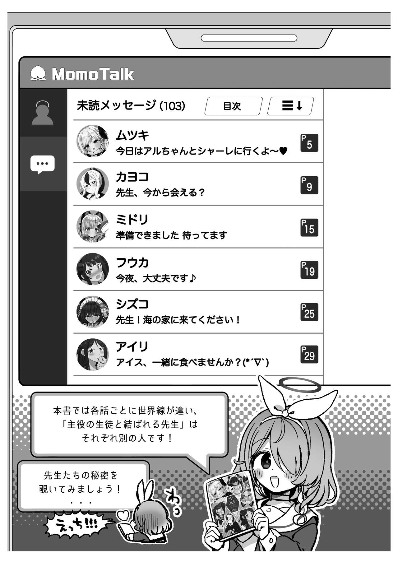 Preview page 3