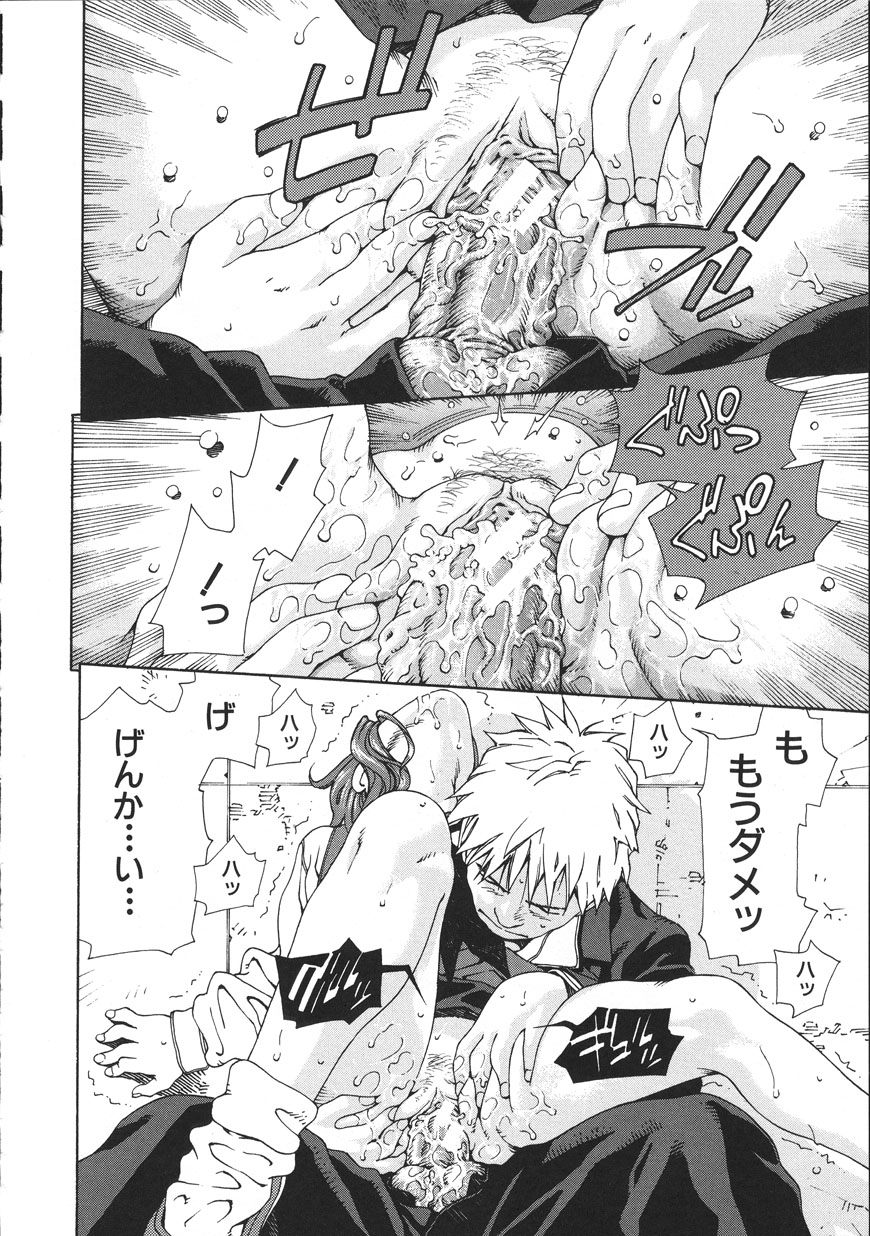 Accelerando - Page 22