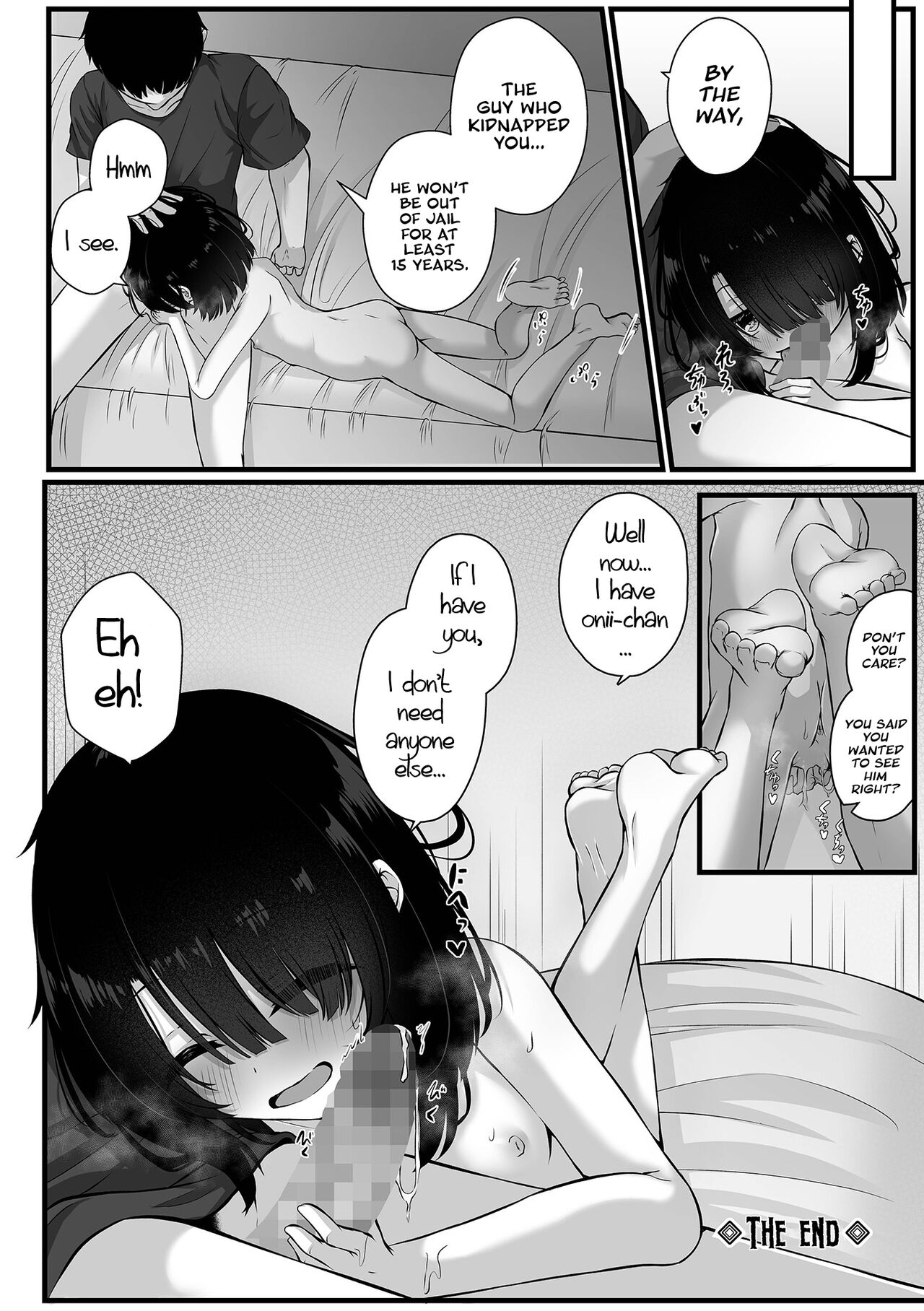 Sarawarete Sasowarete - Page 24