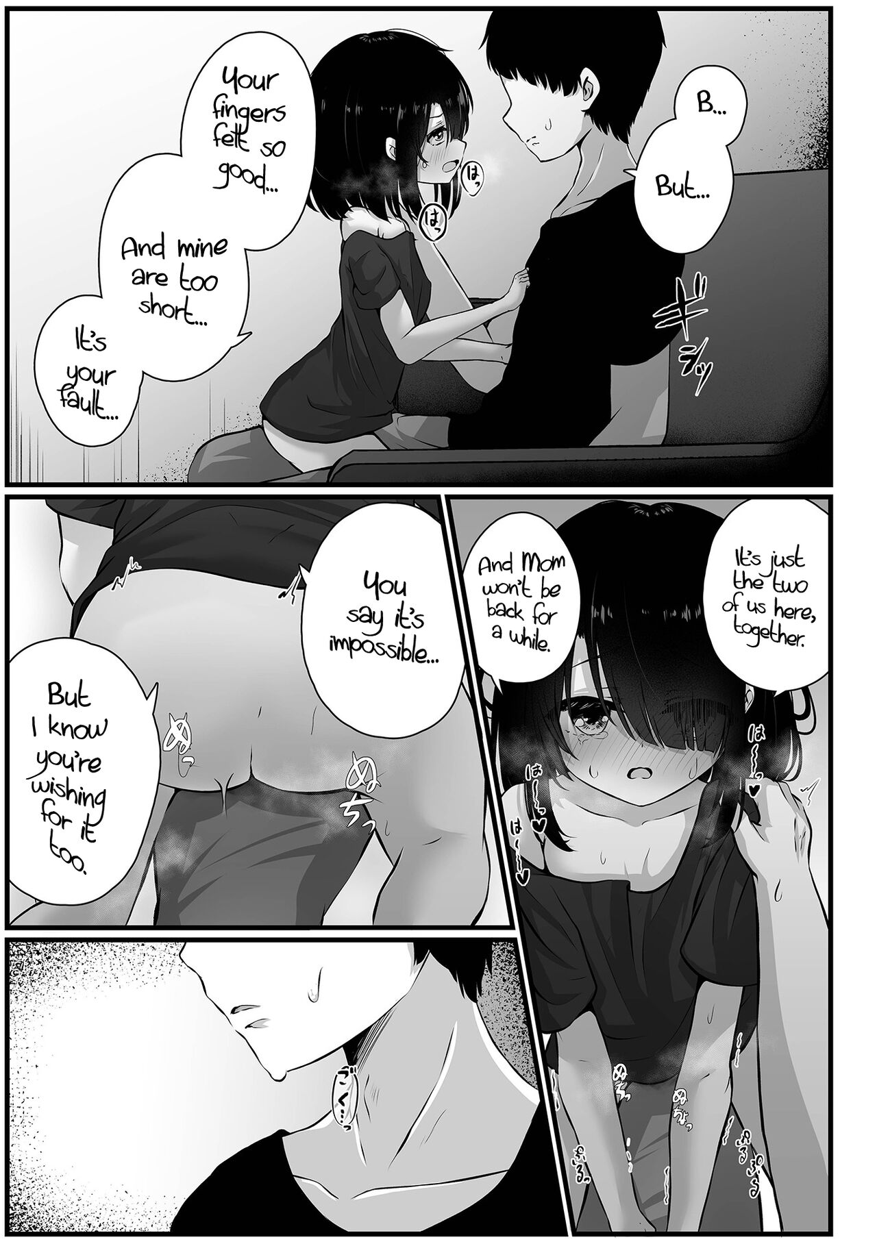 Sarawarete Sasowarete - Page 9