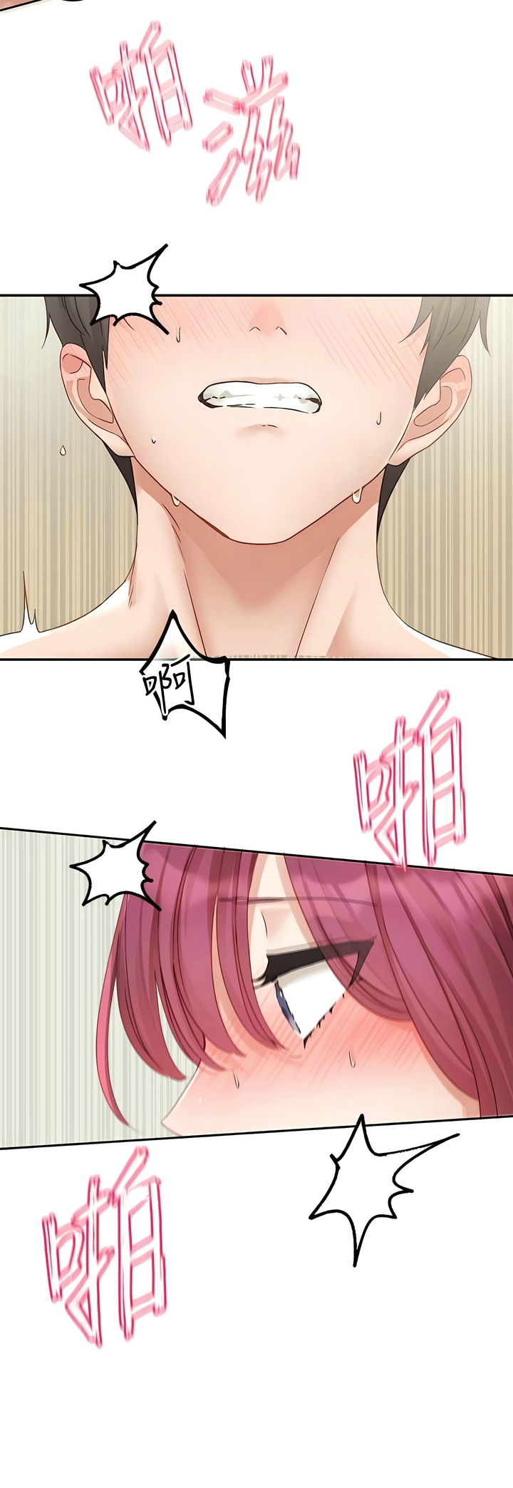 社团学姐/Circles 151-159 - Page 316