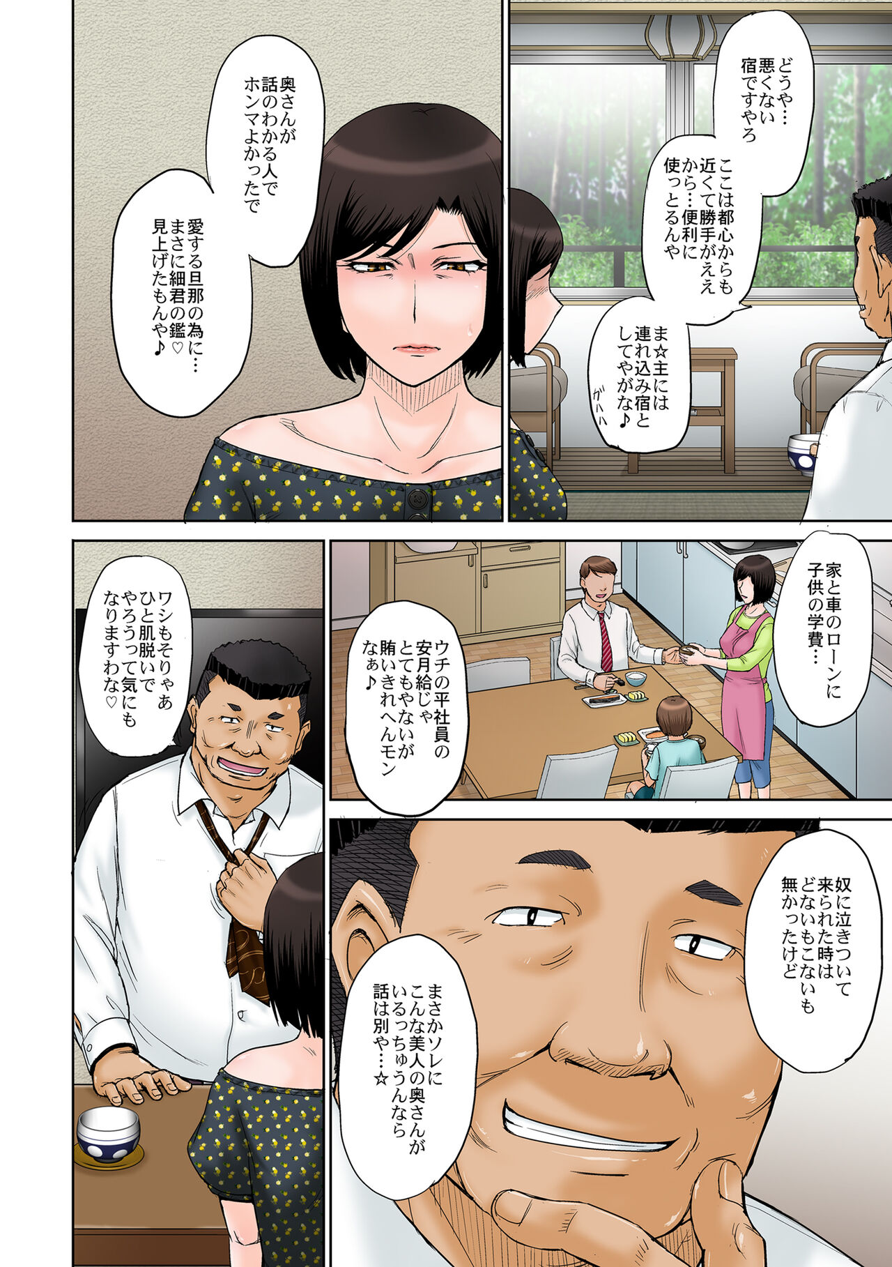 Preview page 3