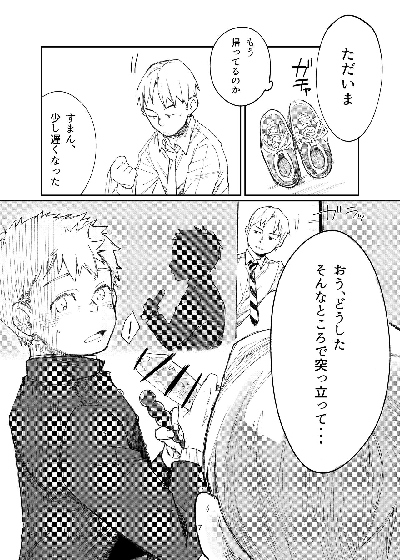Preview page 7