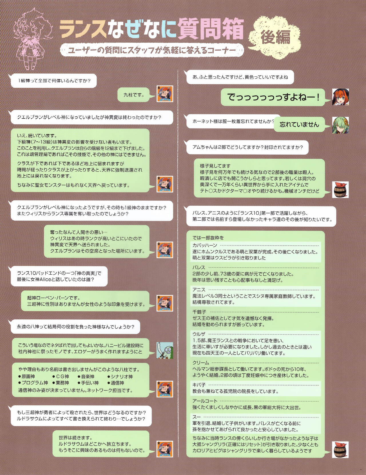 Hanihon vol.10 - Page 43