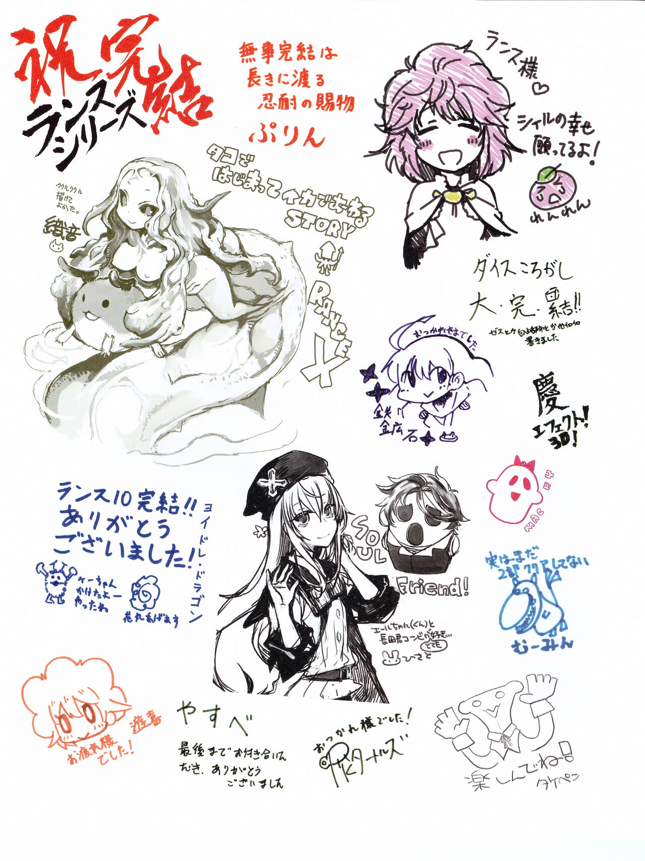 Preview page 5