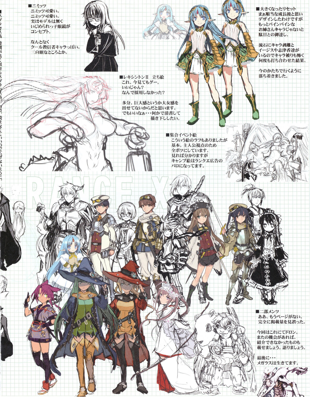 Preview page 8