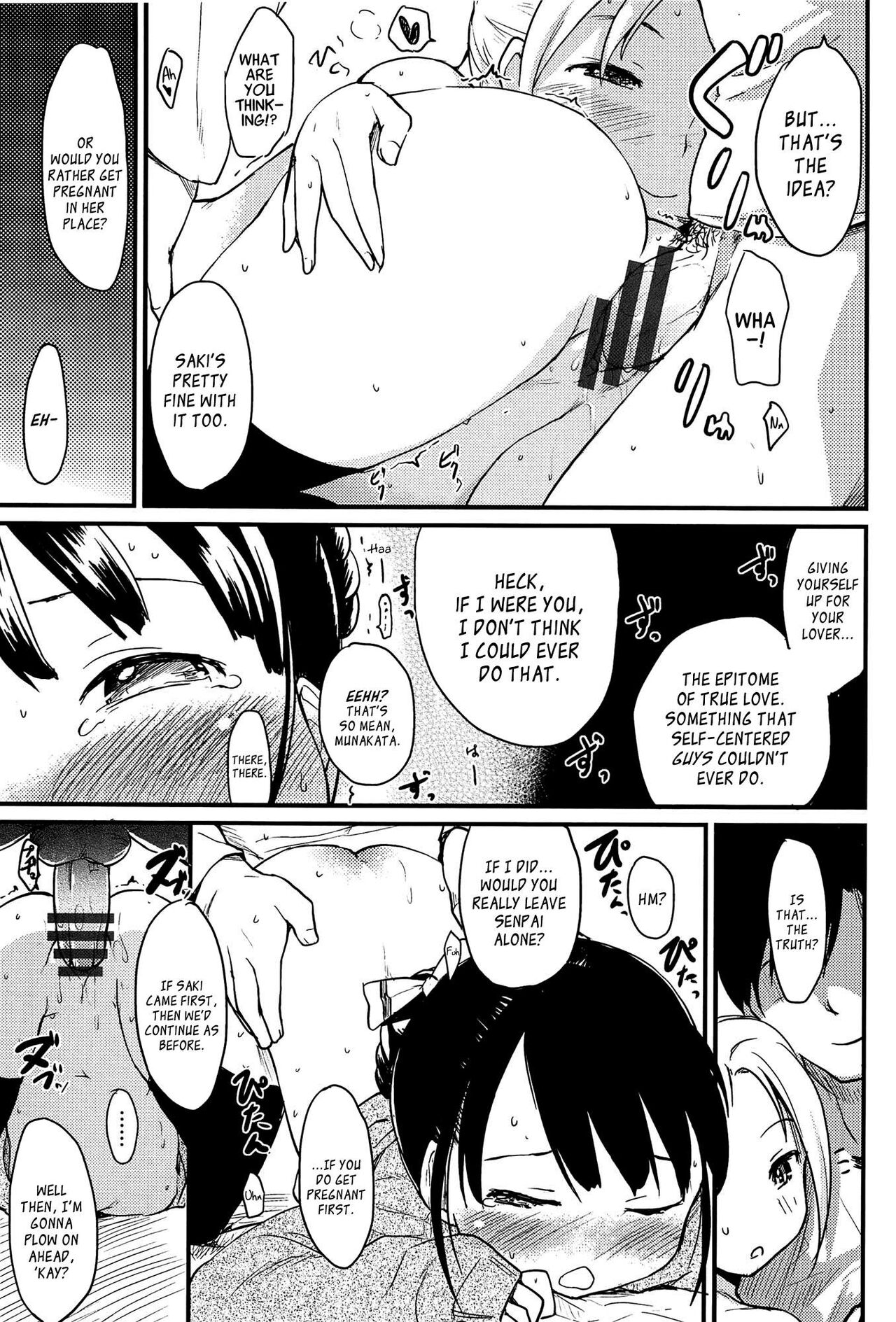 Otome Kuzushi - Page 43