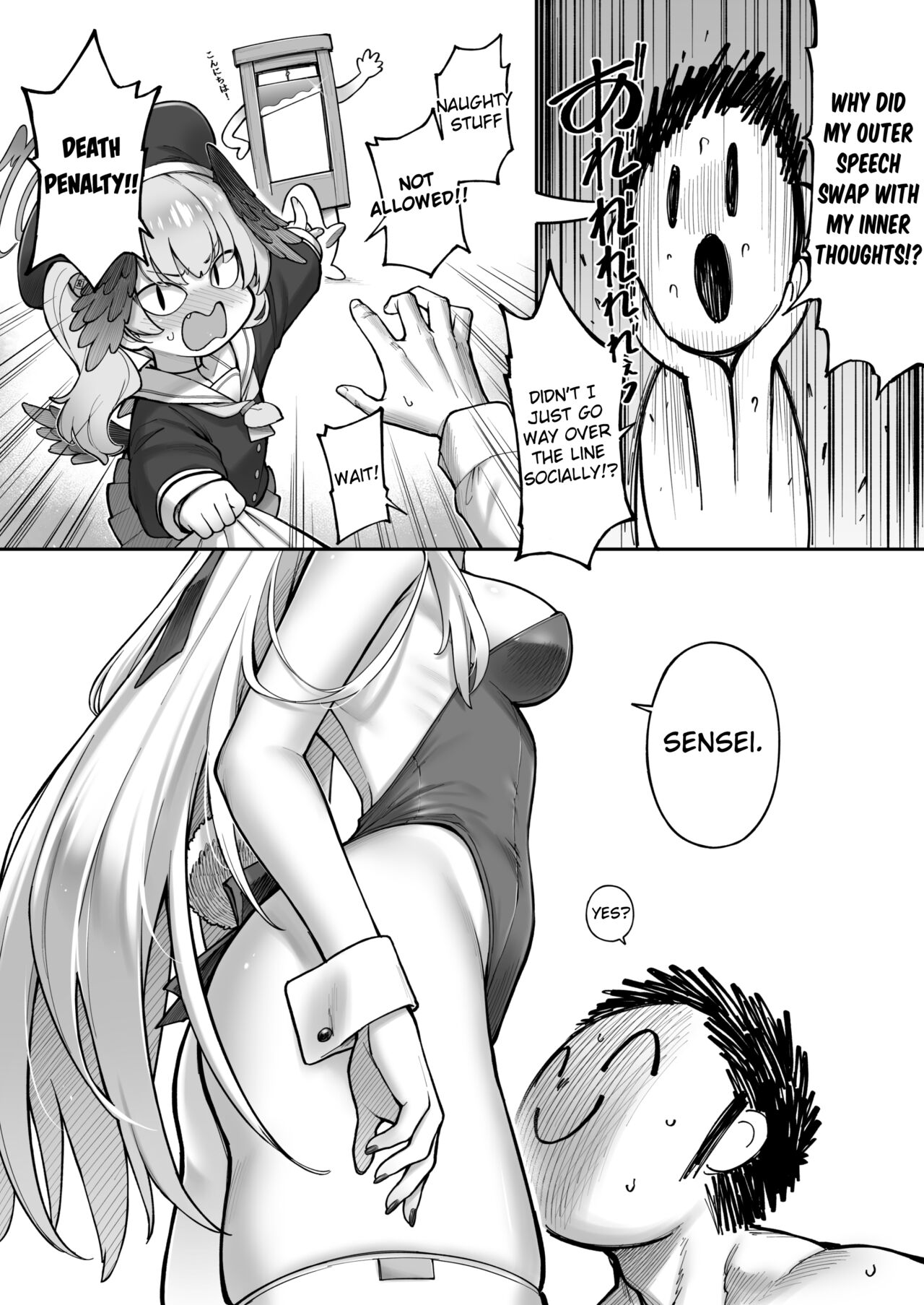 Secret★Time - Page 10