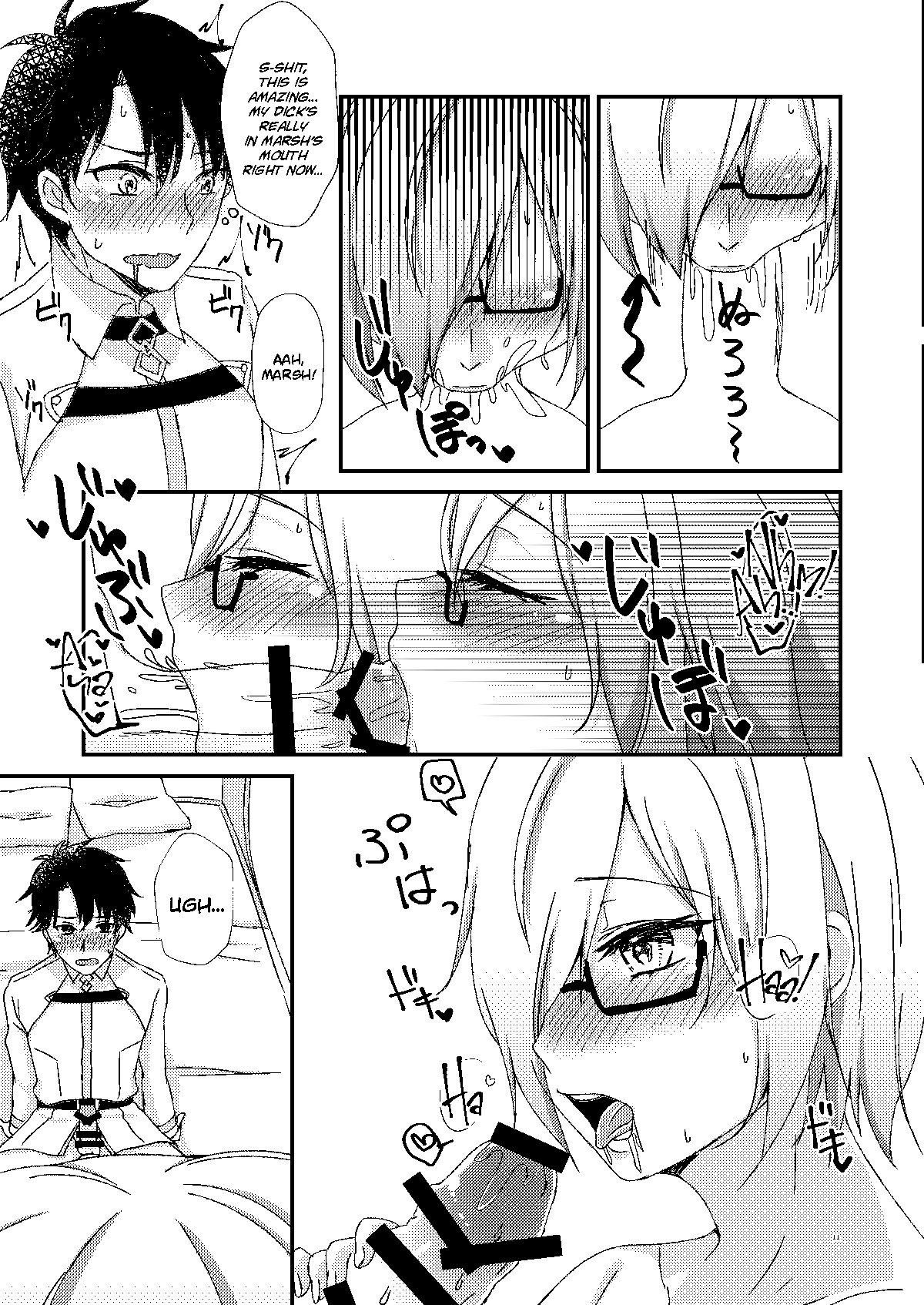 Senpai! Saimin Shimasho - Page 10