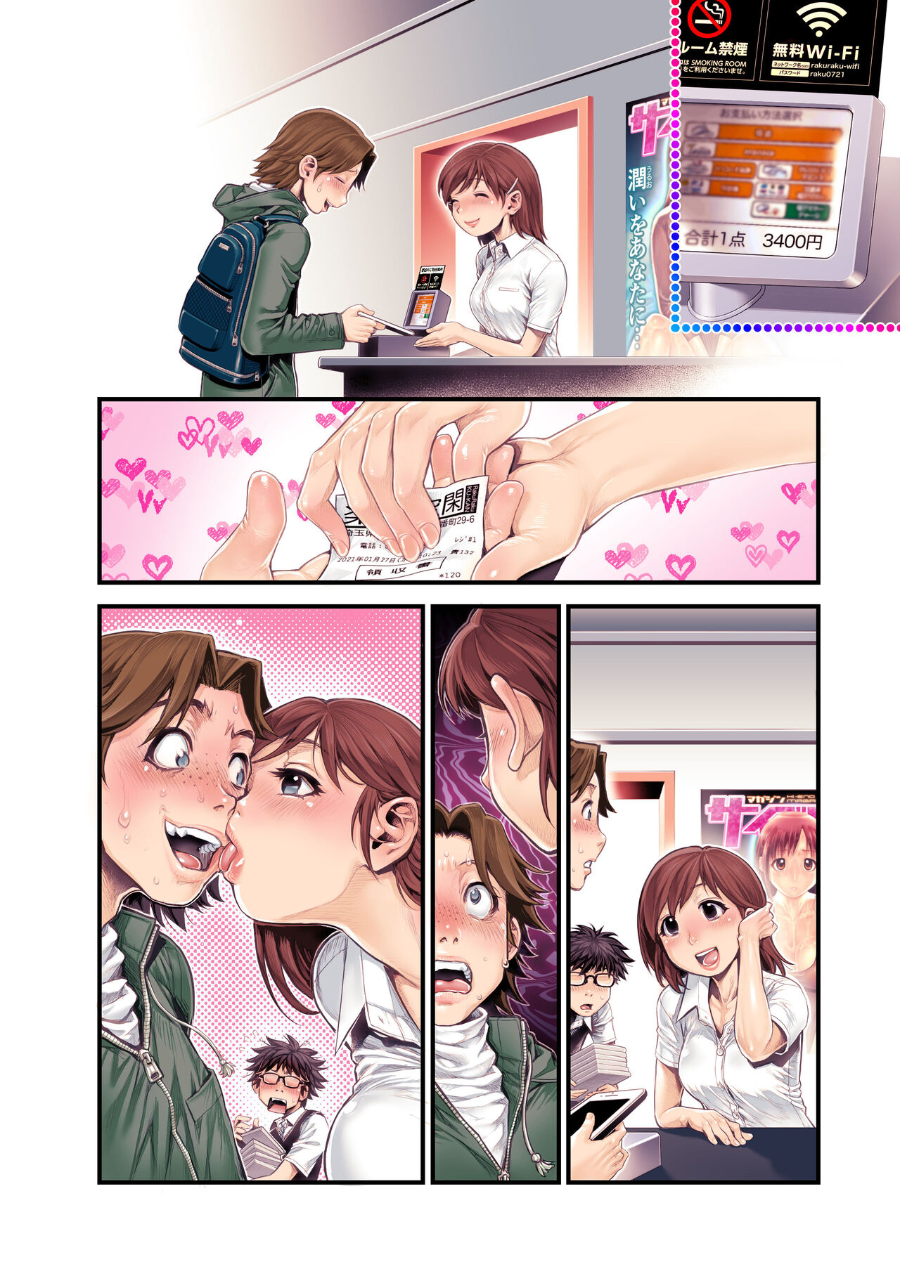 VR Tensi - Page 165