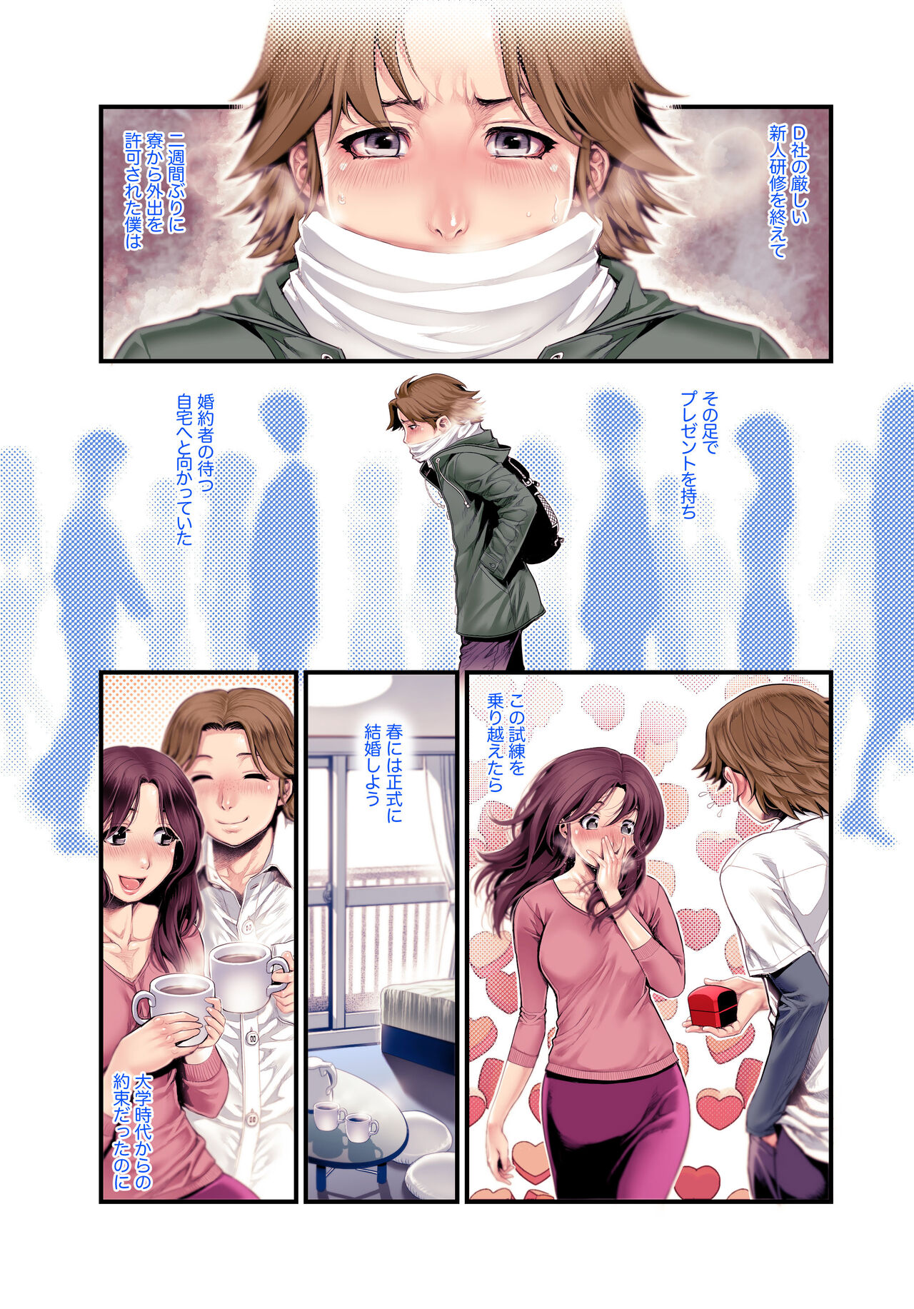 Preview page 3