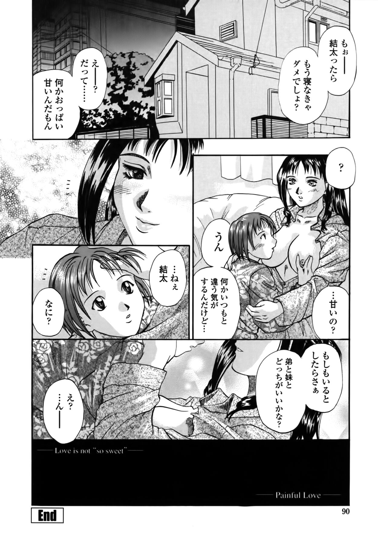 Yuu Mama - Page 90