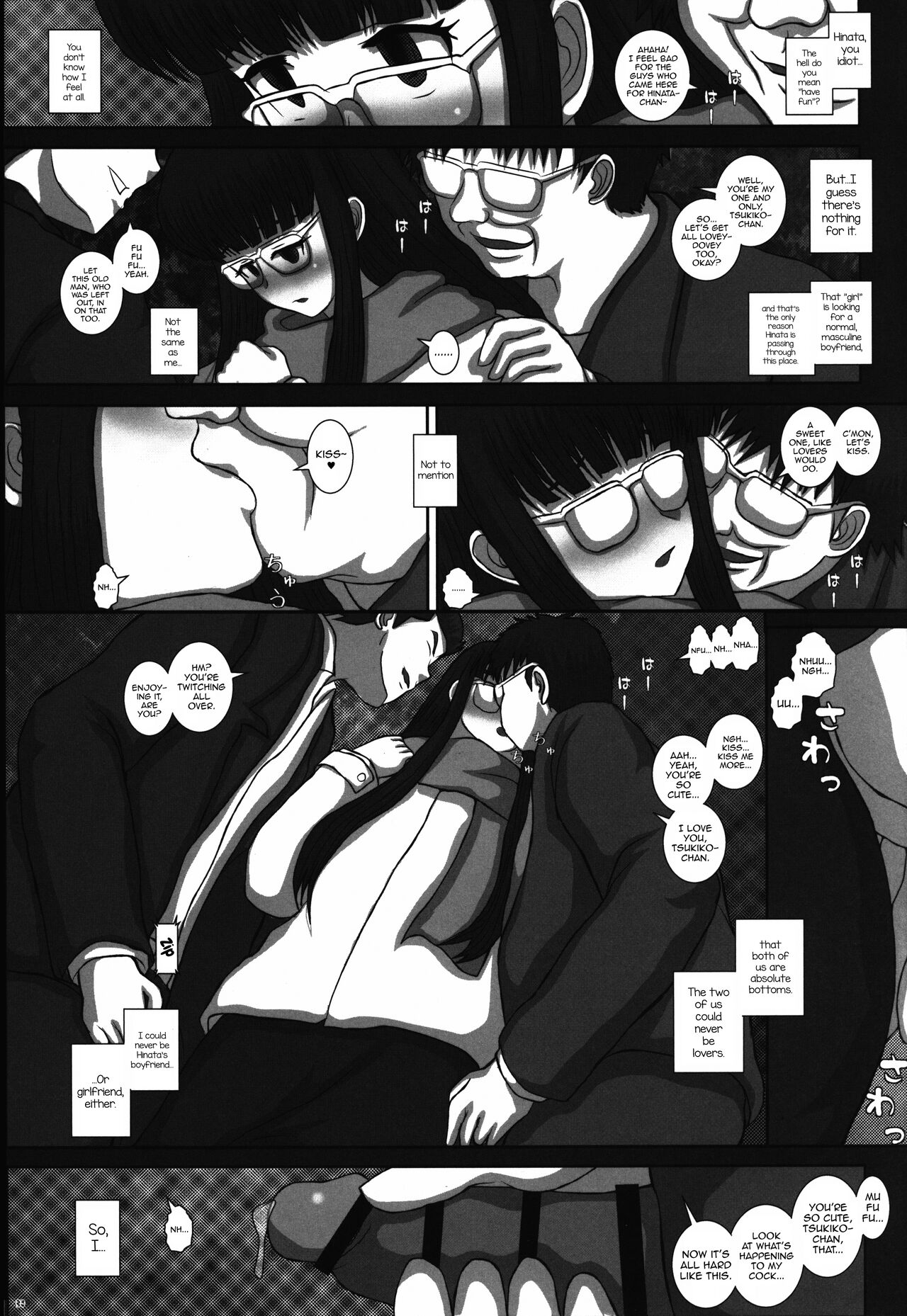 TRANceFORM9 - Page 9