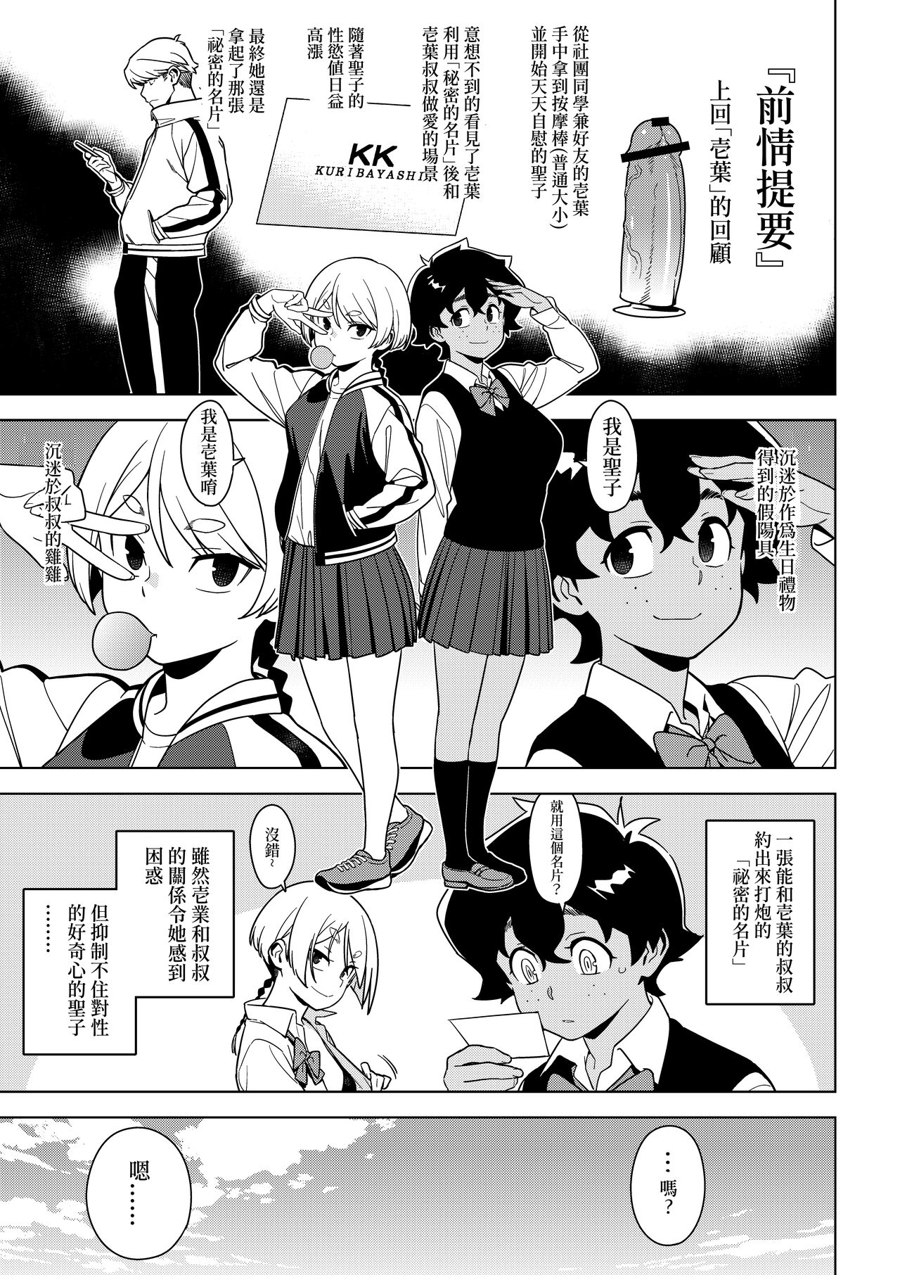 Preview page 2
