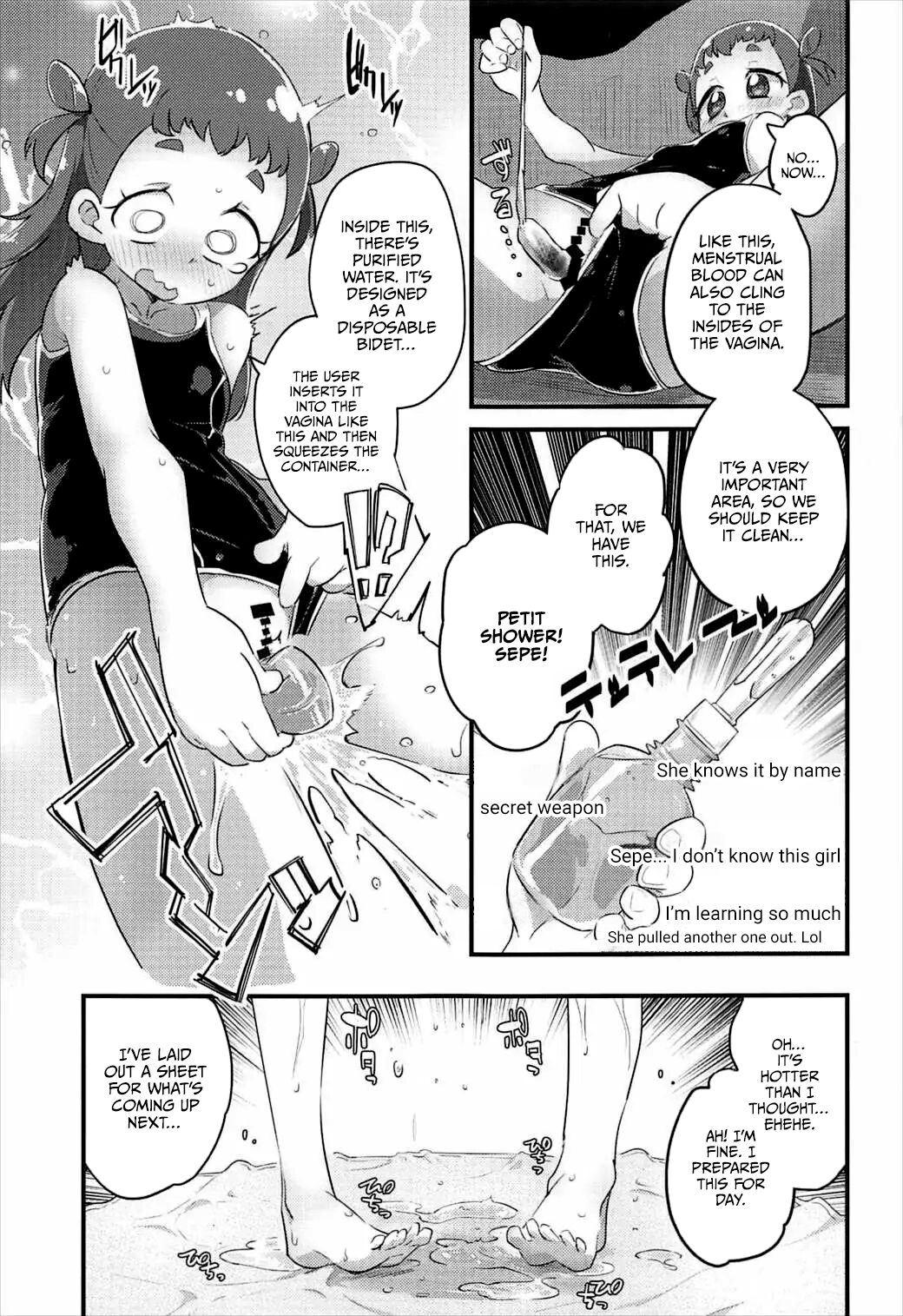 HimaRinkan - Page 12