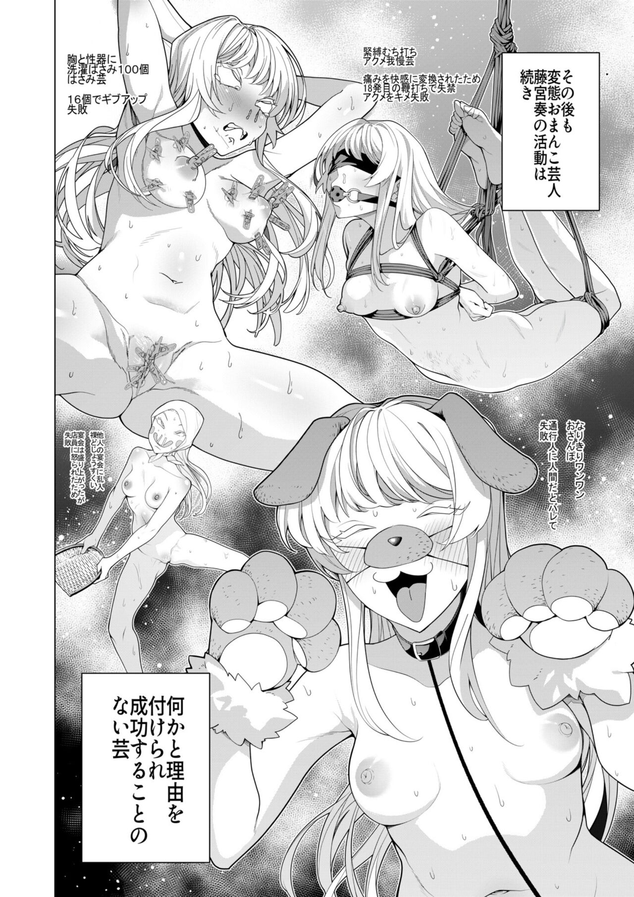Saimin Appli de! - Page 41