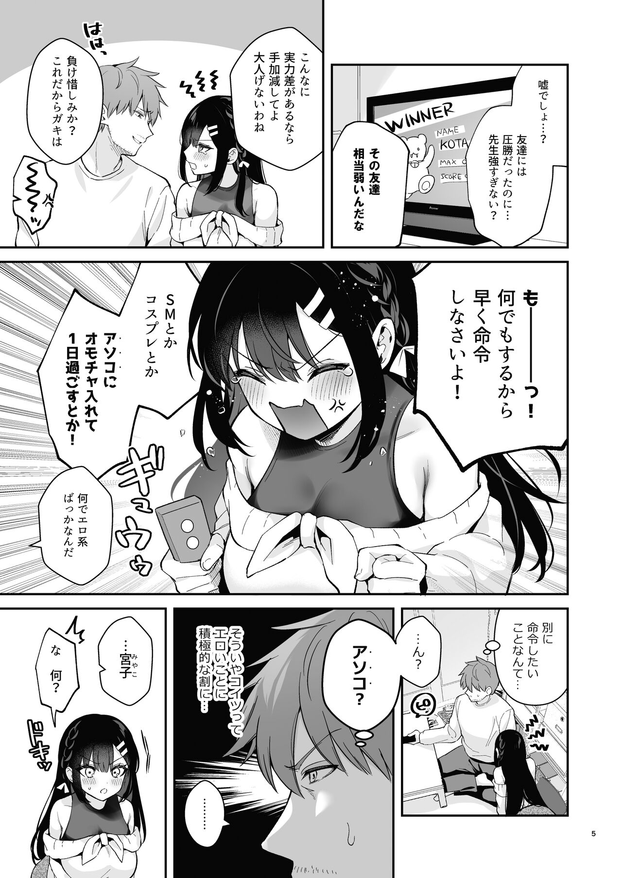 Preview page 5