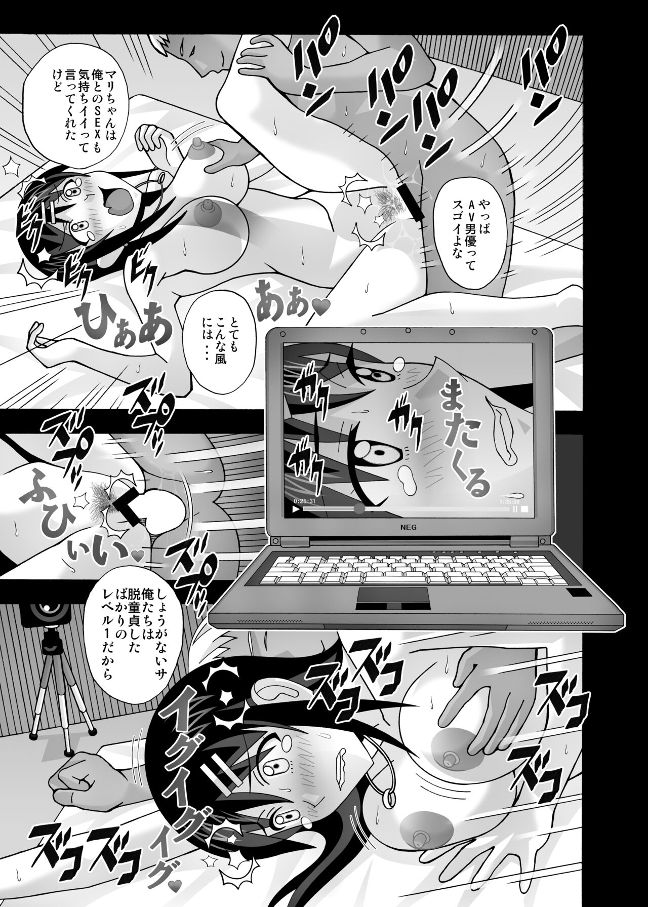 愛奴 隣の風俗嬢総集編4 - Page 348