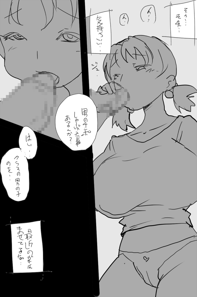 KOK : 巨乳なムスメの後をつけていって犯しちゃうお話 - Page 15