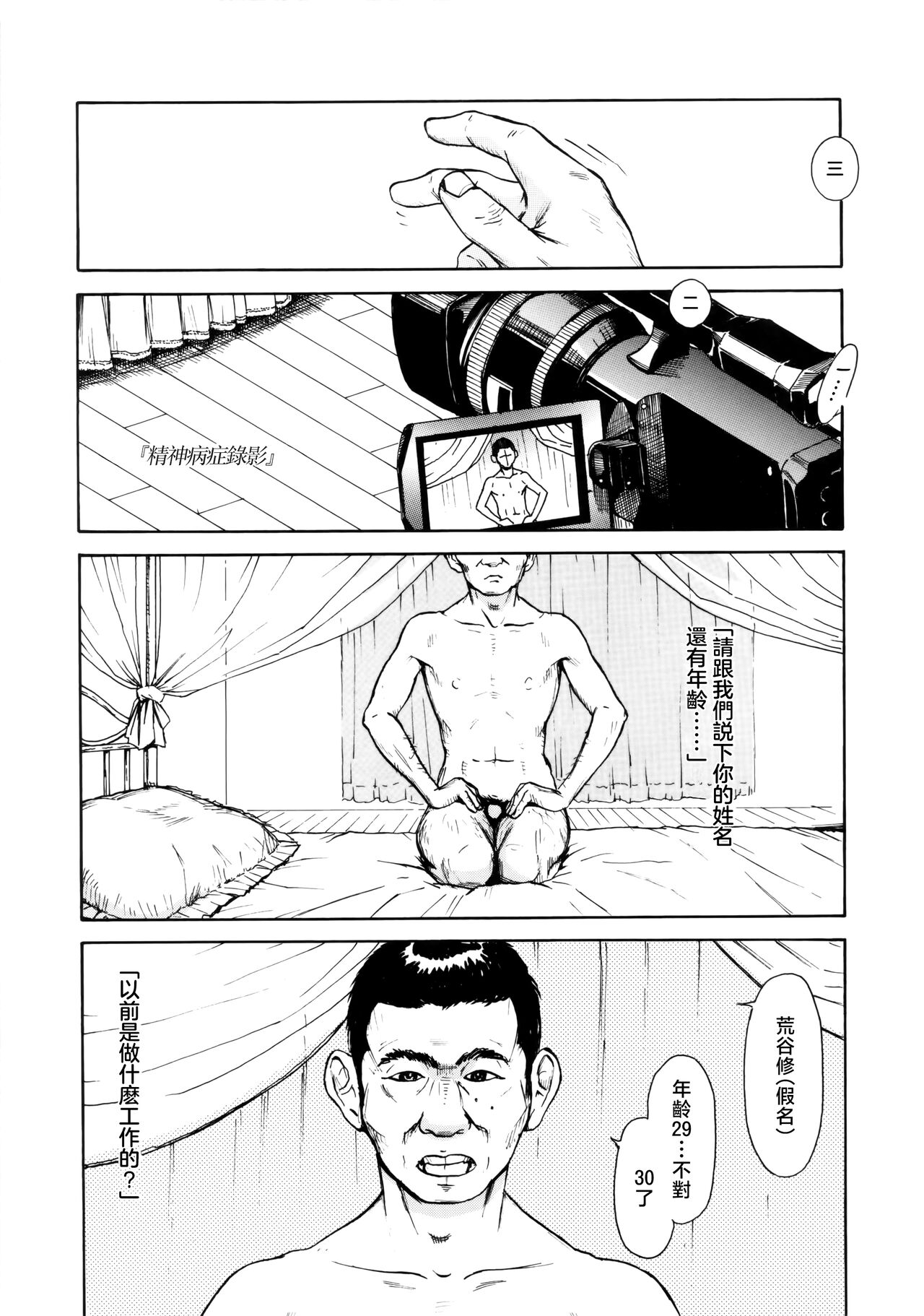 Preview page 1