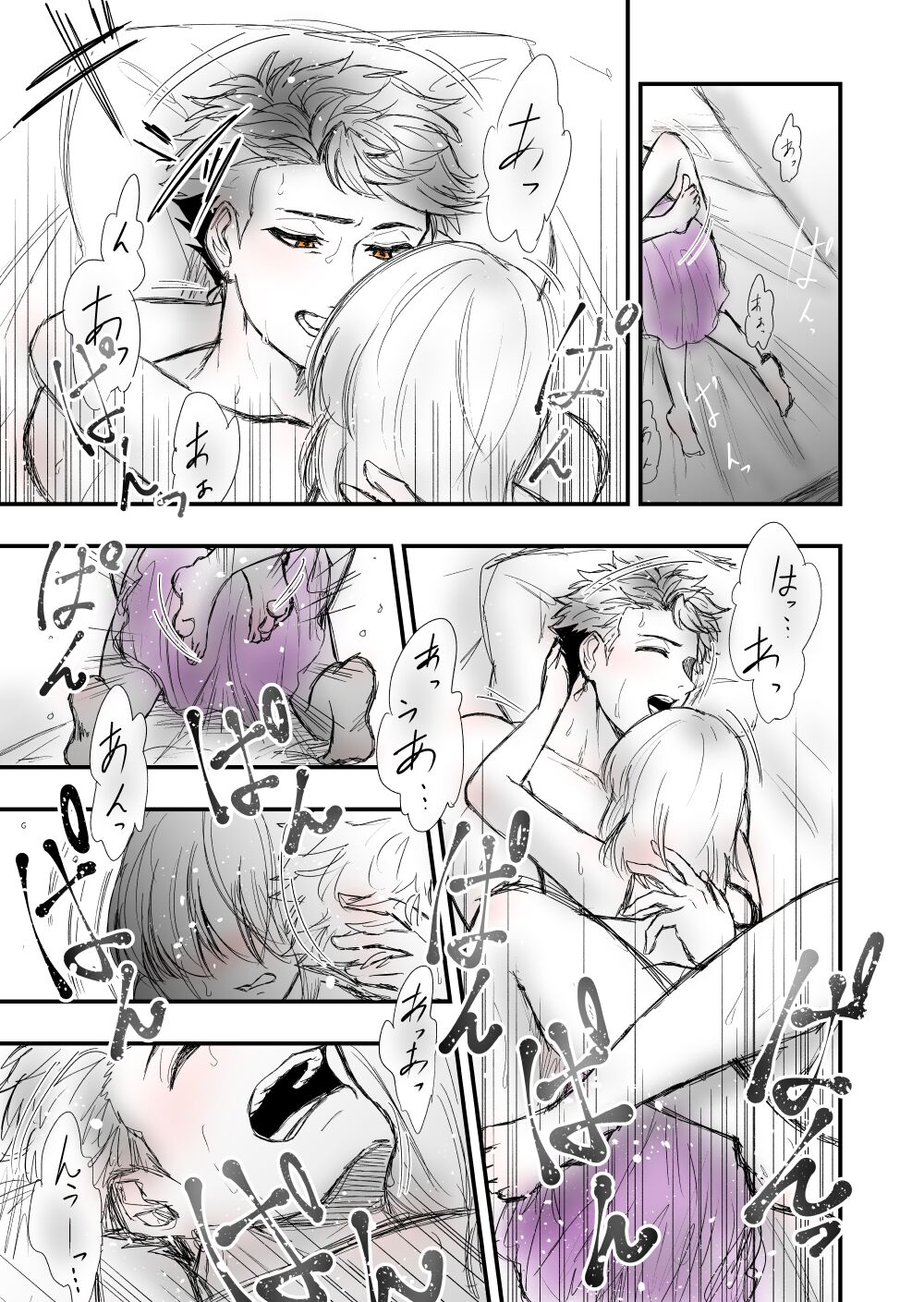 2 - Page 35