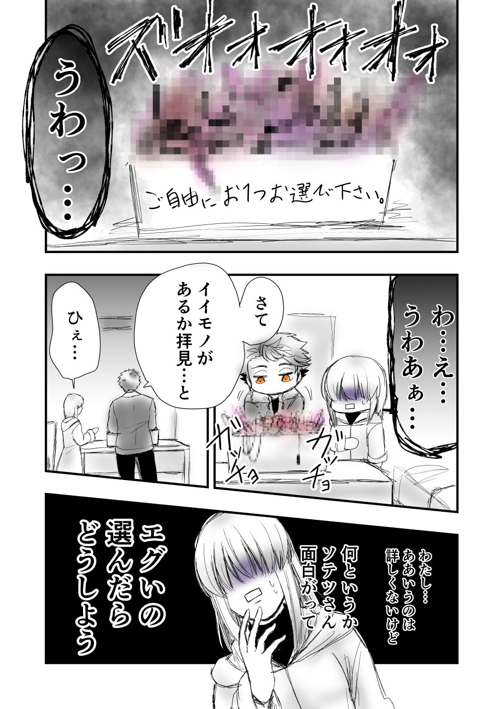 2 - Page 40