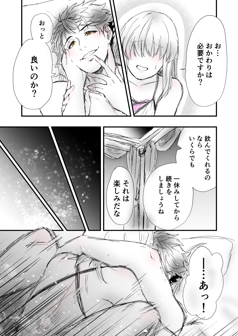 3 - Page 27