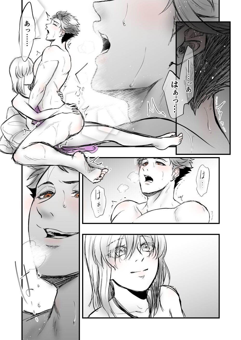 5 - Page 17