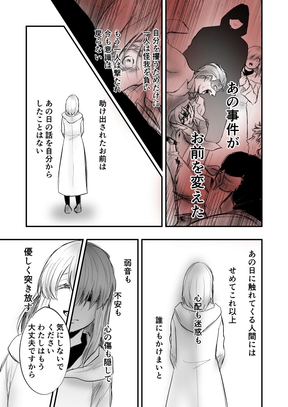 5 - Page 37