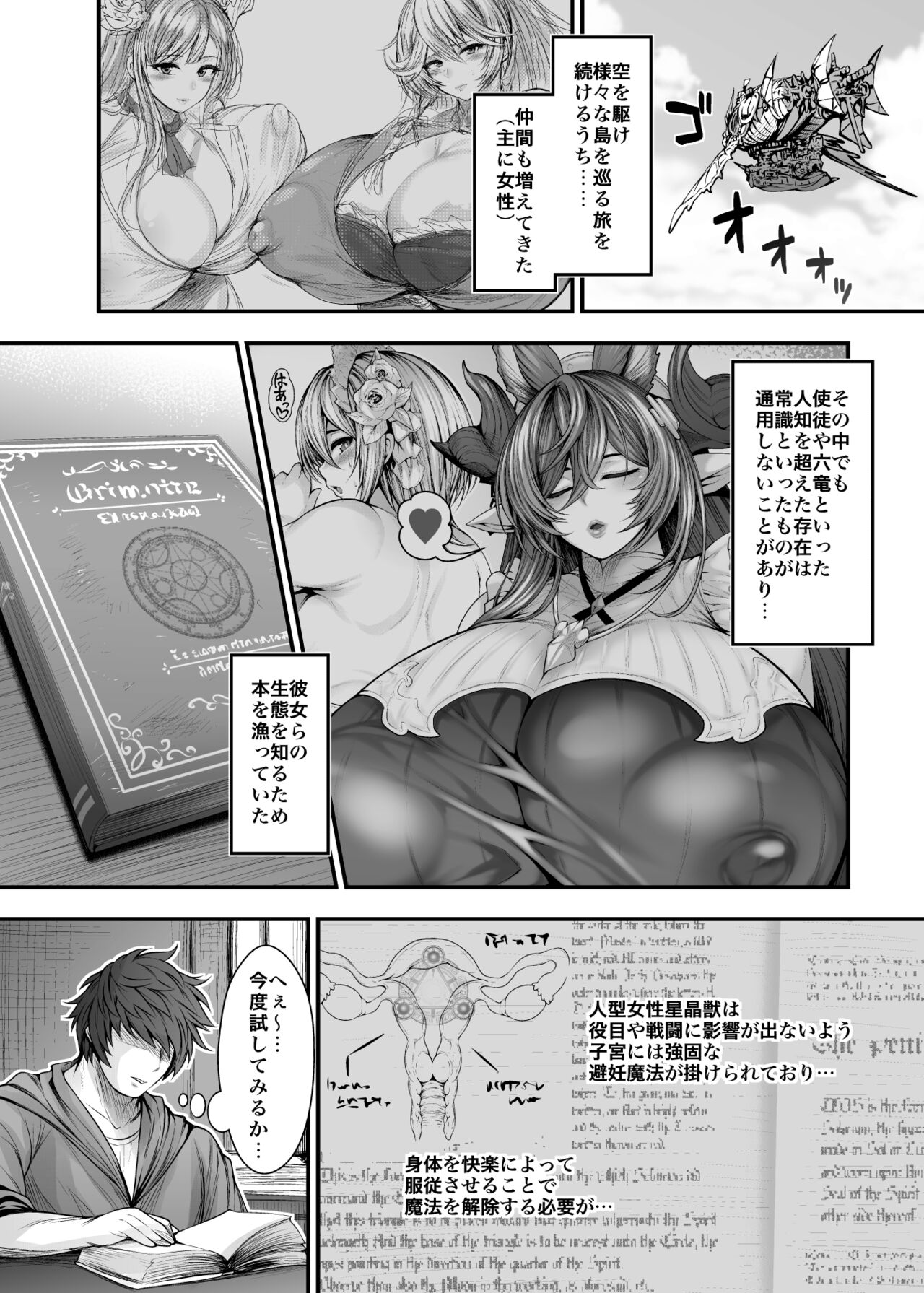 Preview page 5