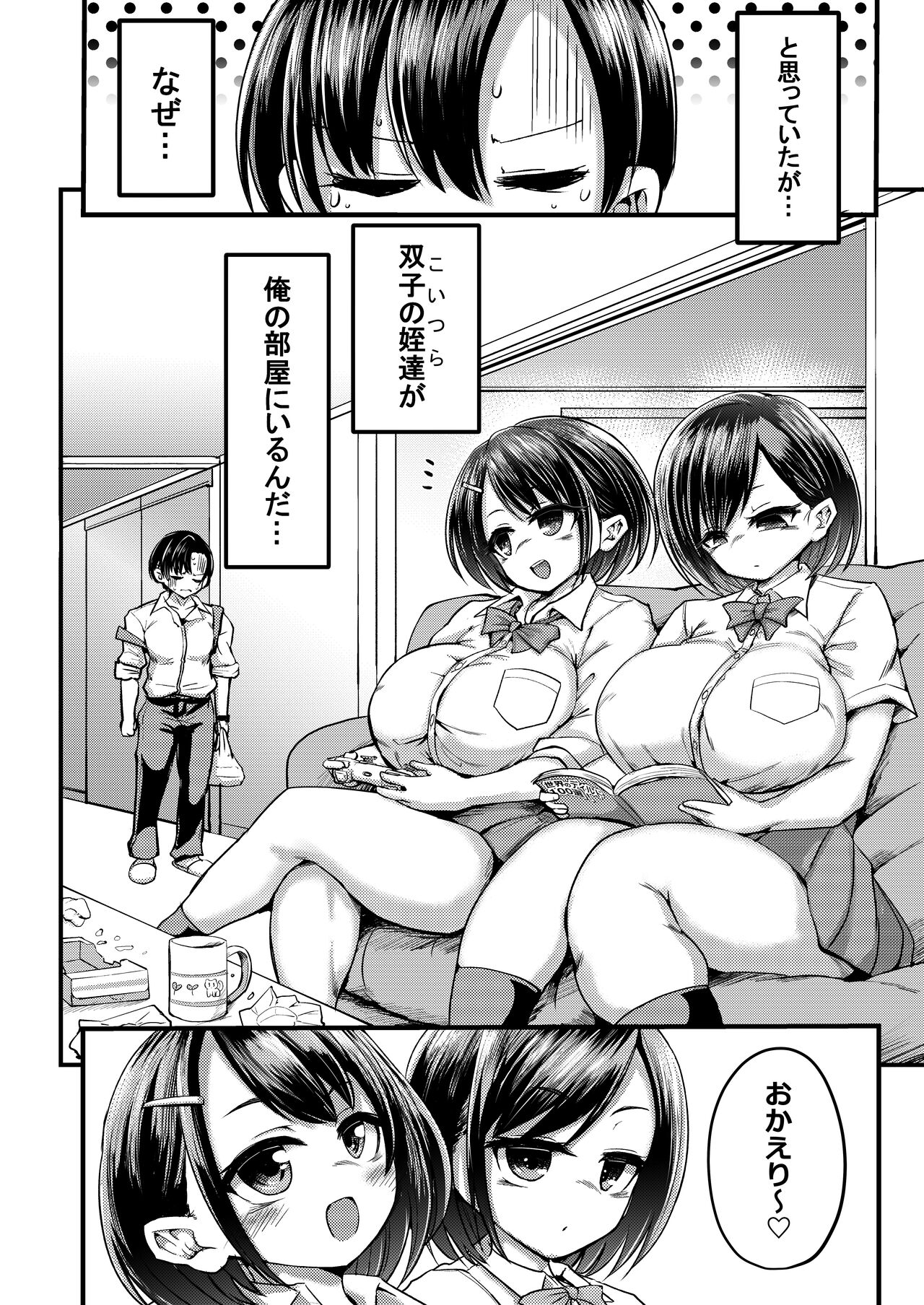 Preview page 4