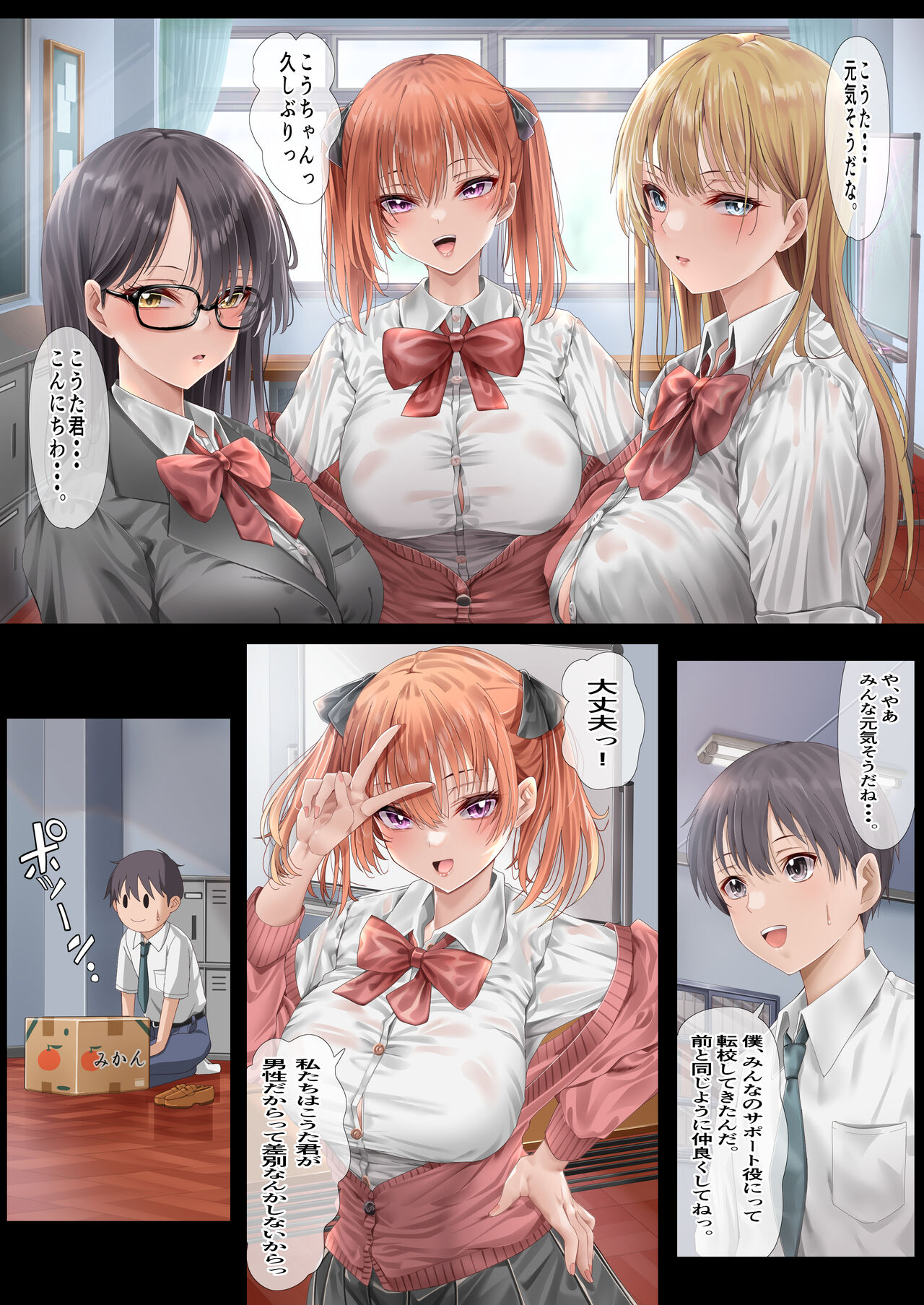 Preview page 5